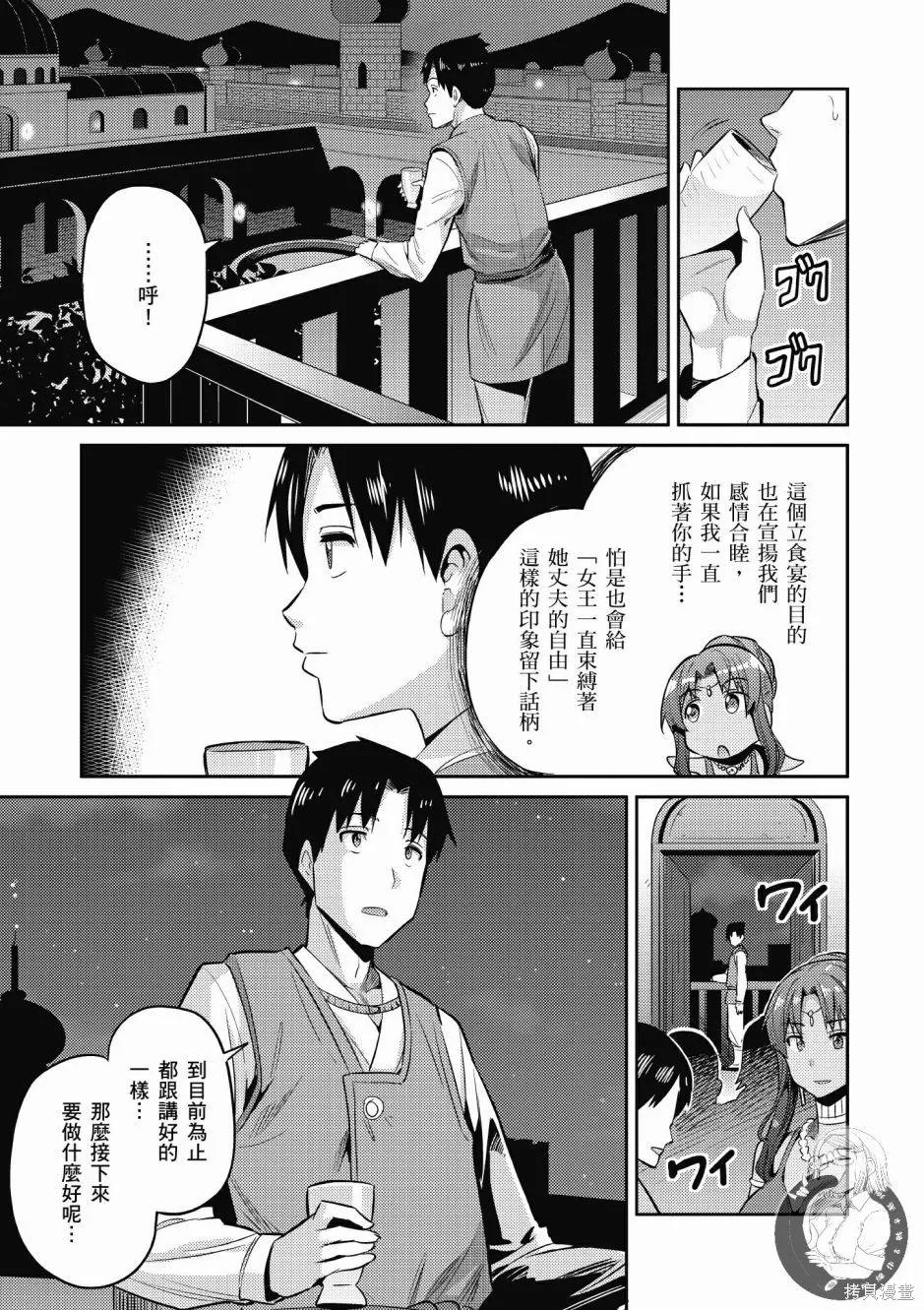 第02卷 第67页