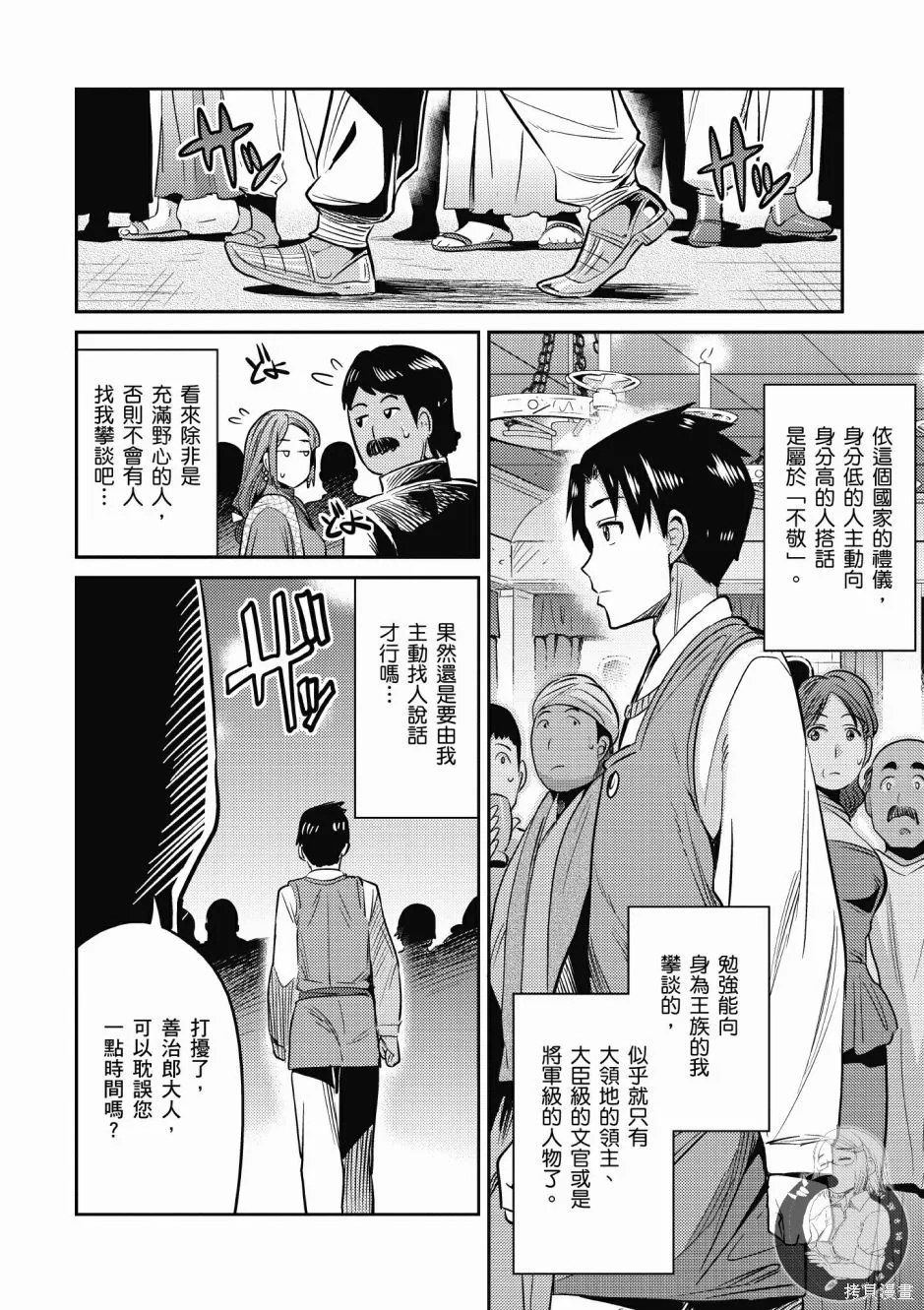 第02卷 第68页