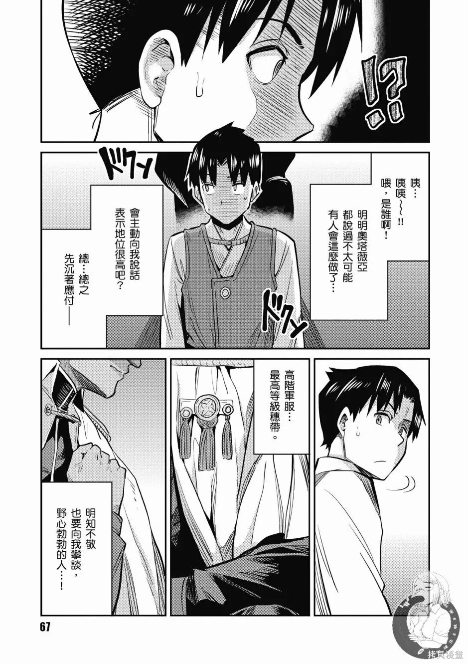 第02卷 第69页