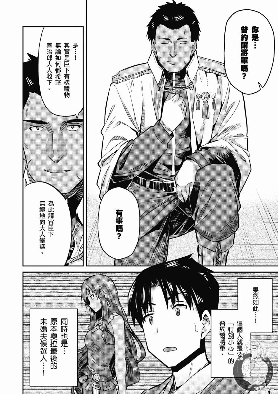 第02卷 第70页