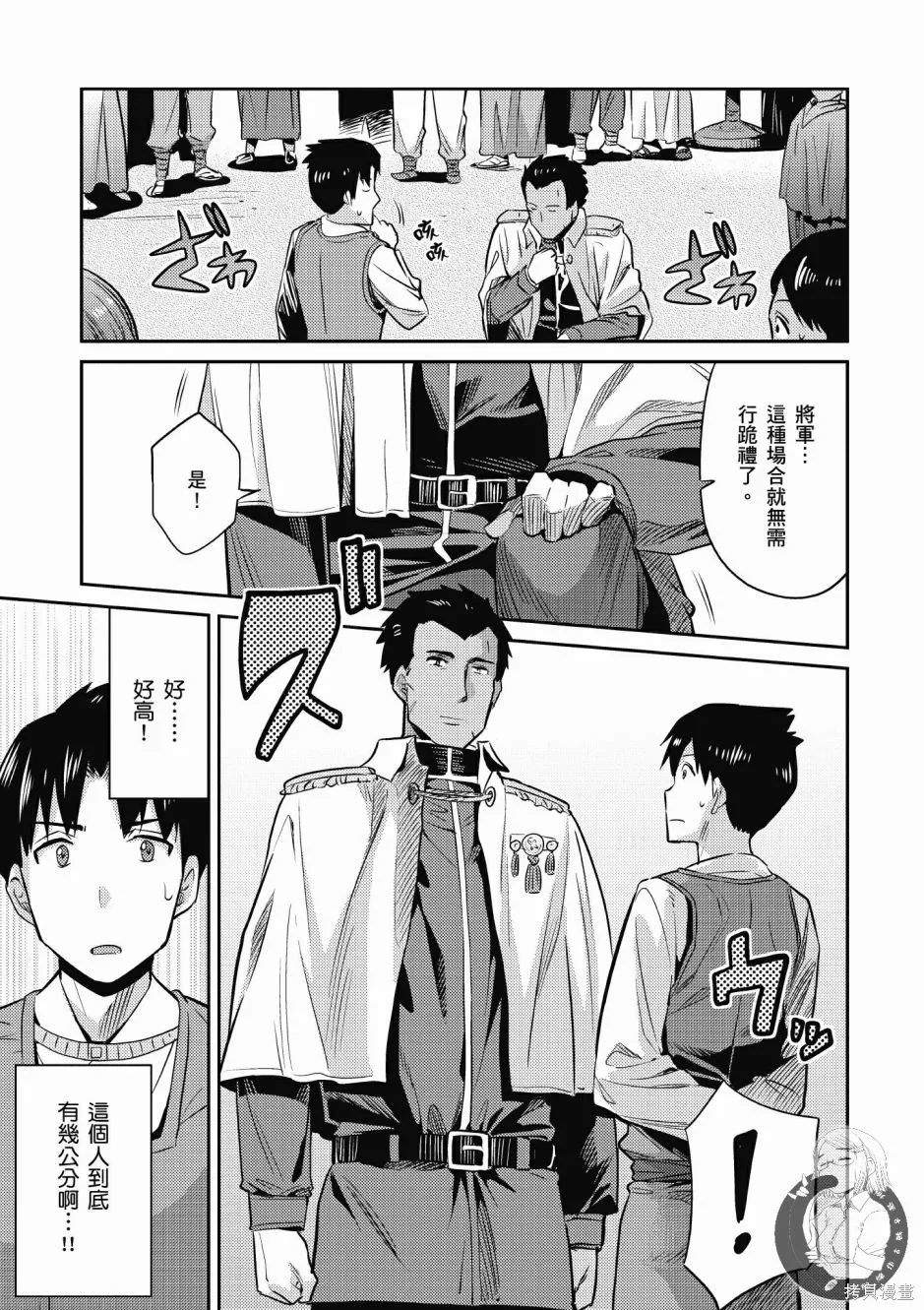 第02卷 第71页