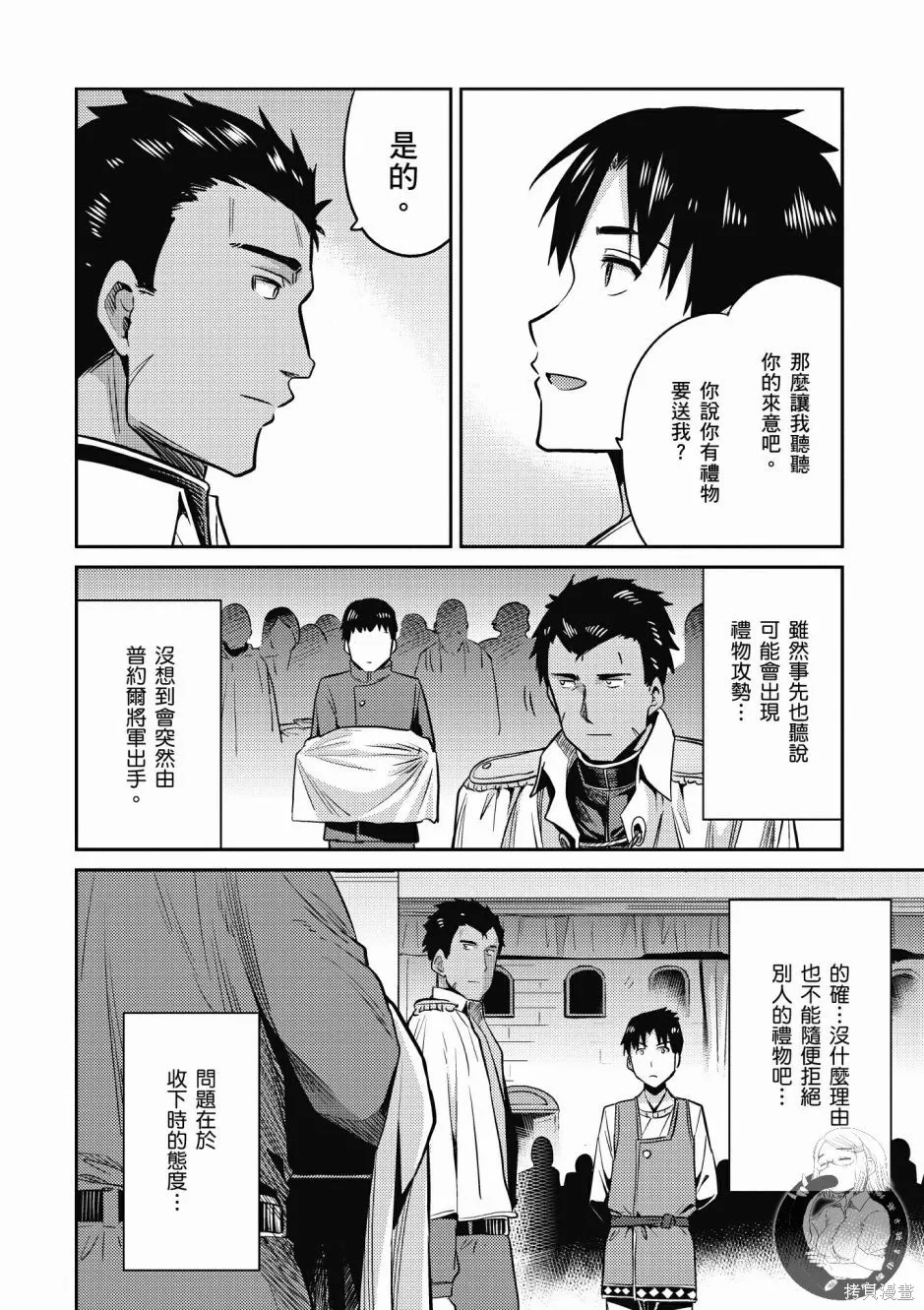 第02卷 第72页