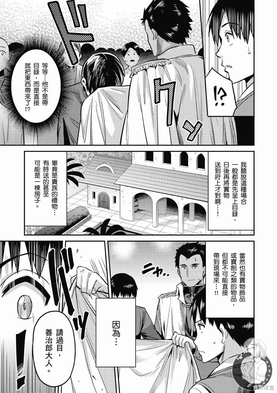 第02卷 第73页