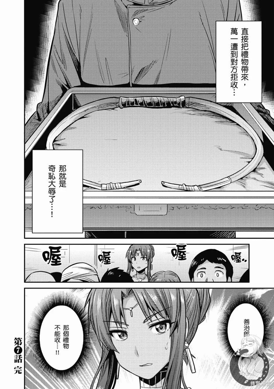 第02卷 第74页
