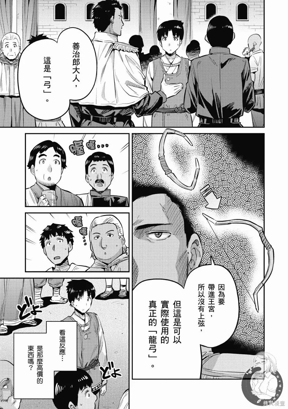 第02卷 第79页
