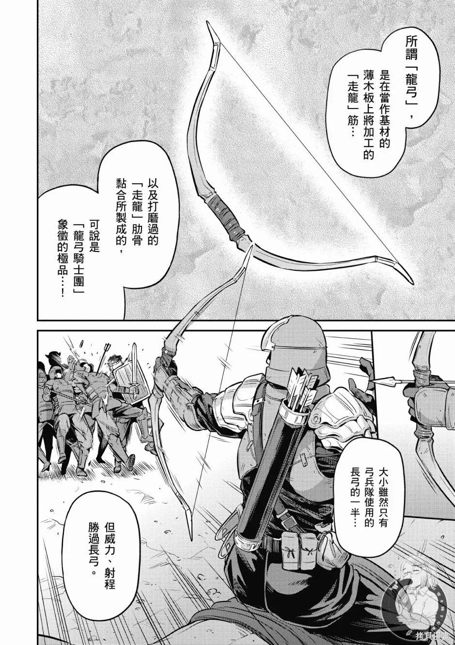 第02卷 第80页