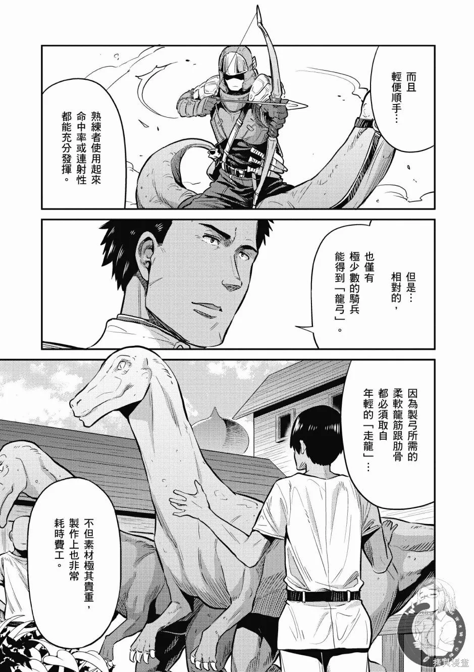 第02卷 第81页
