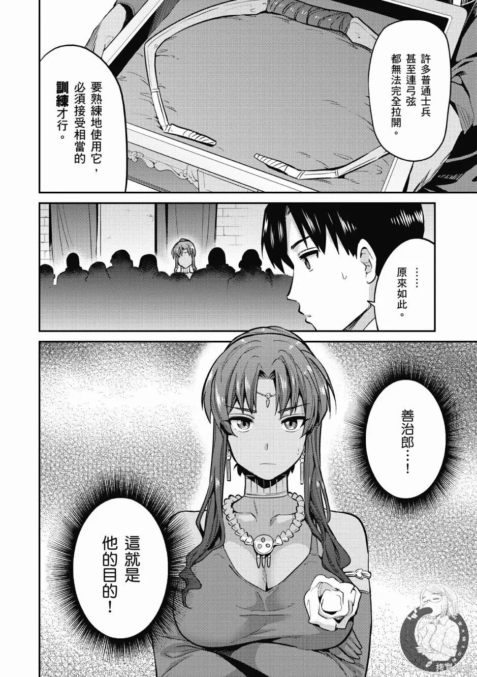 第02卷 第84页