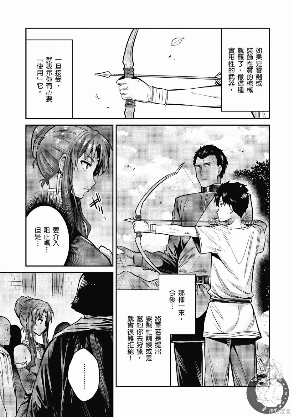 第02卷 第85页