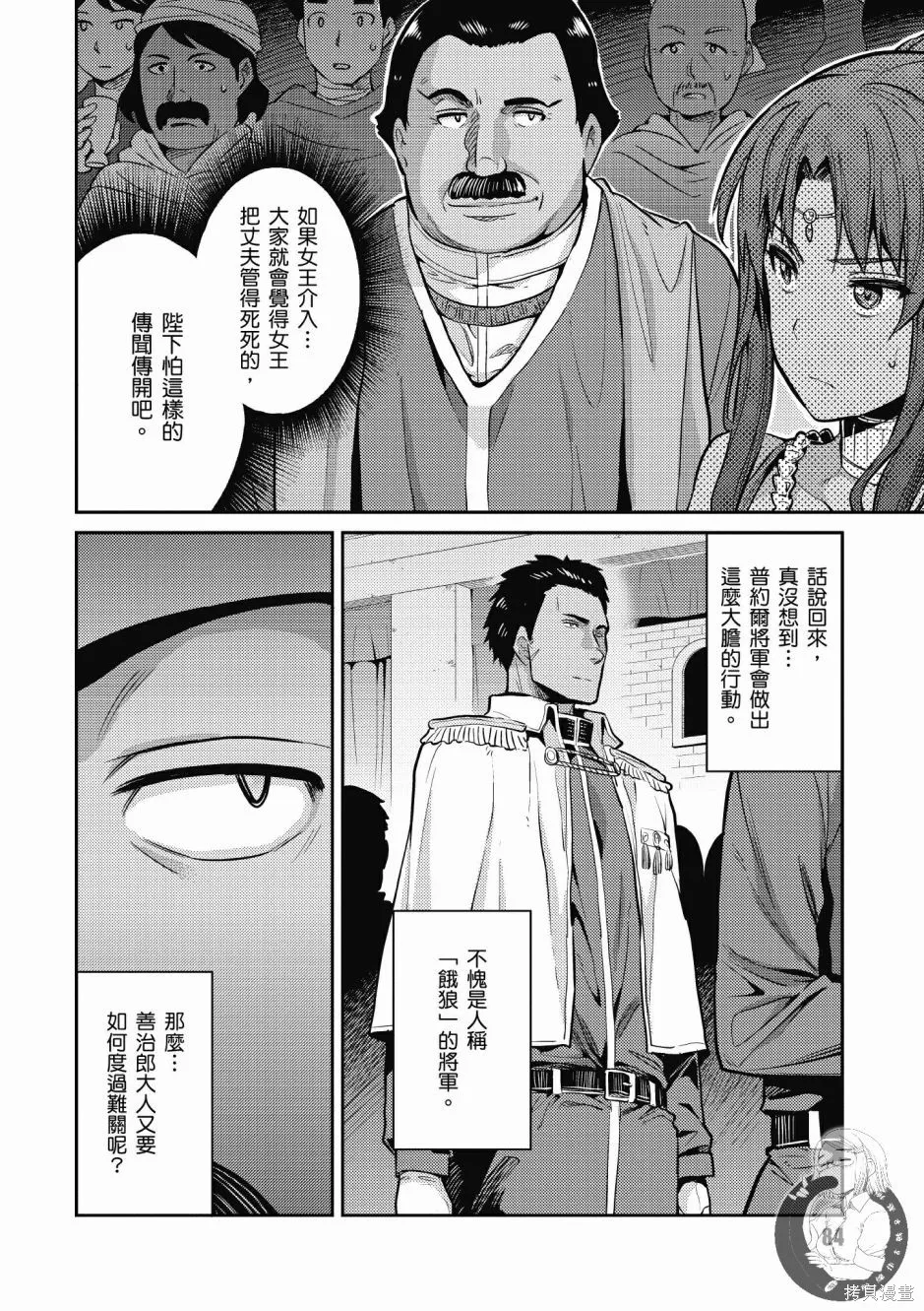 第02卷 第86页