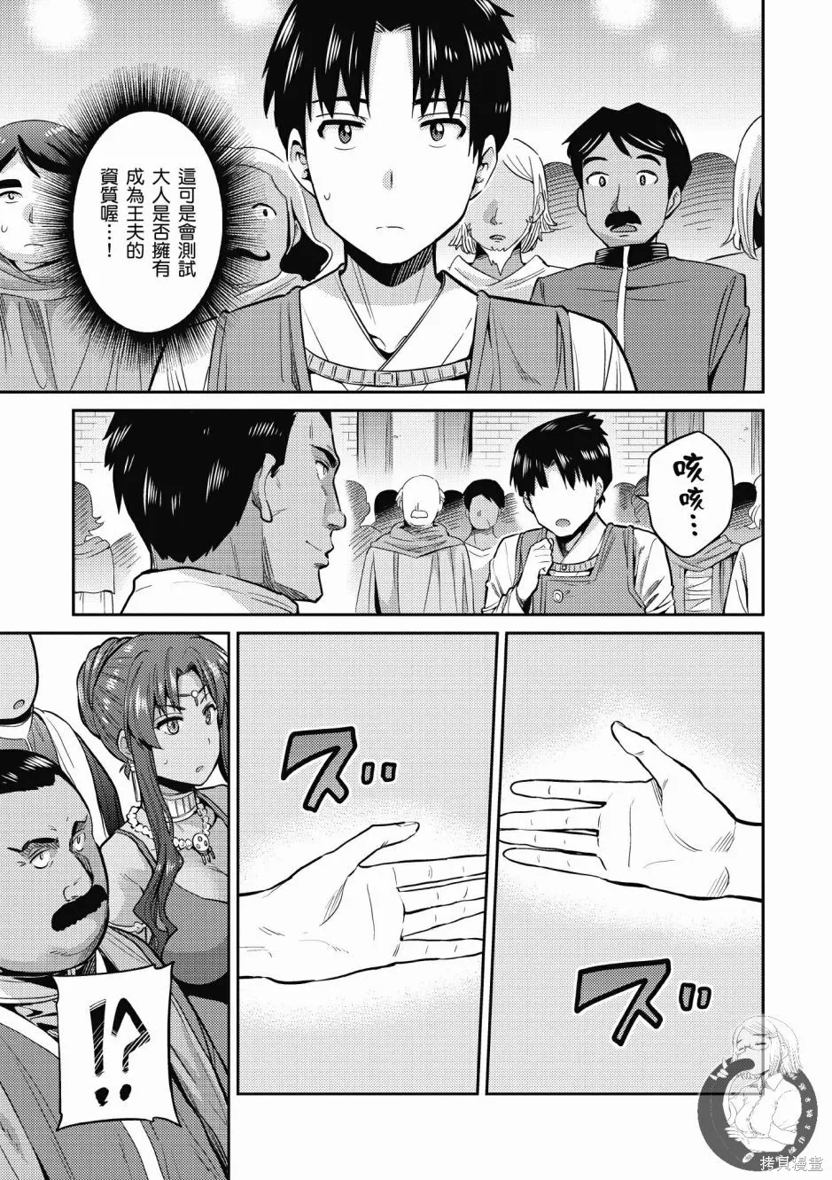 第02卷 第87页