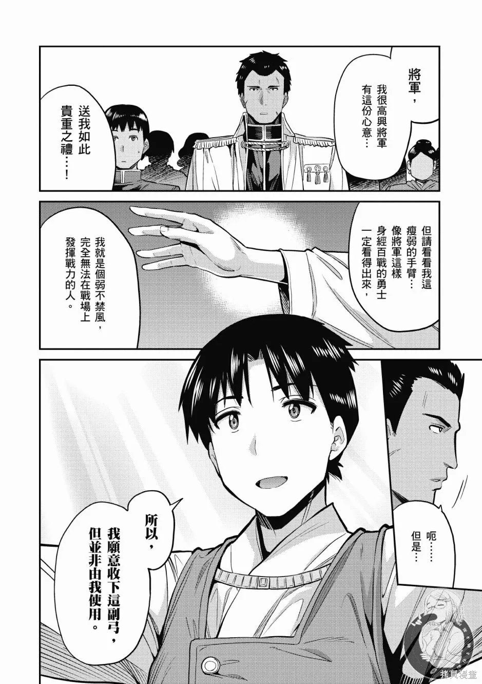 第02卷 第90页
