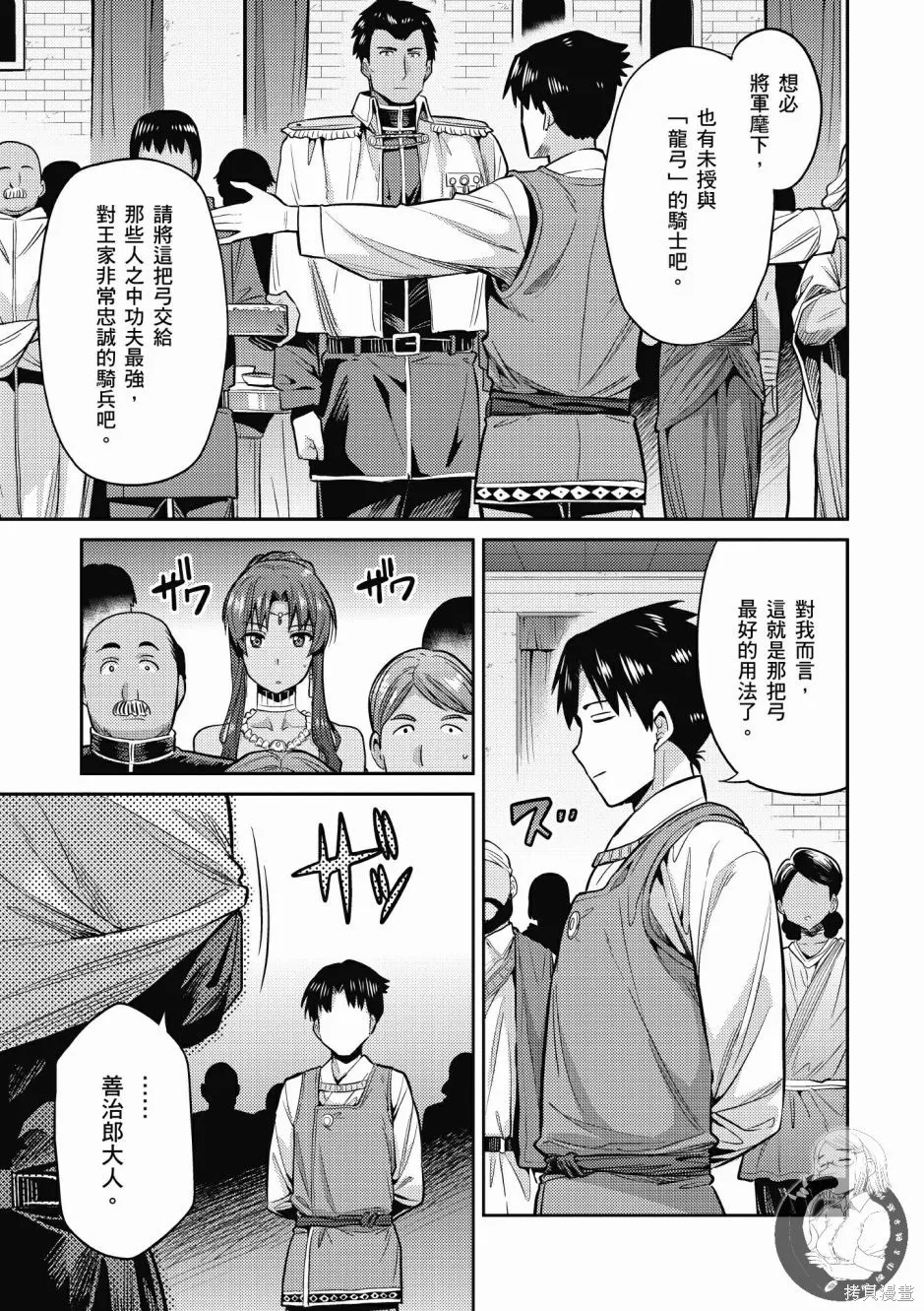 第02卷 第91页