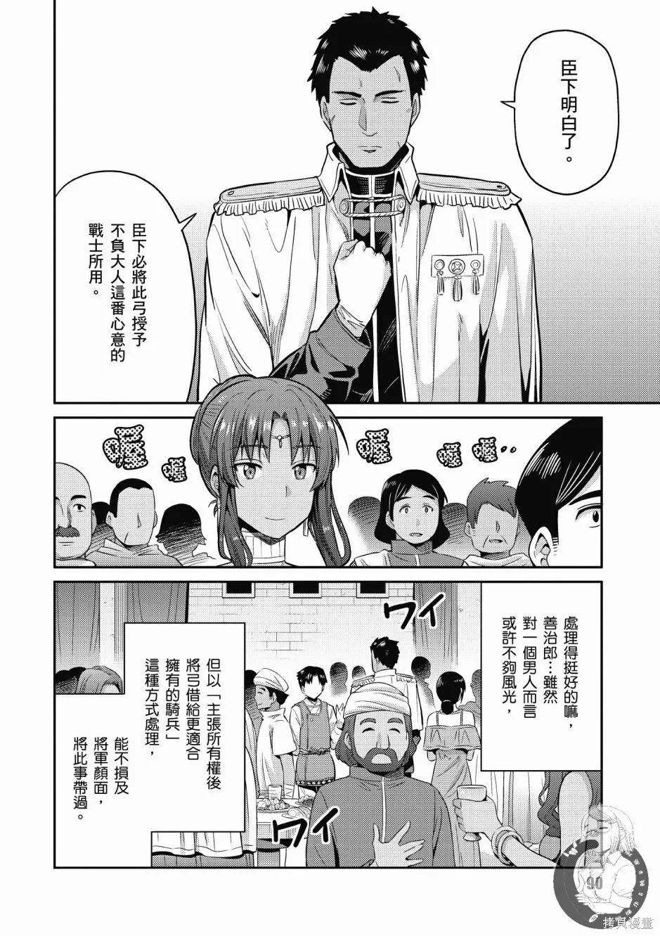 第02卷 第92页