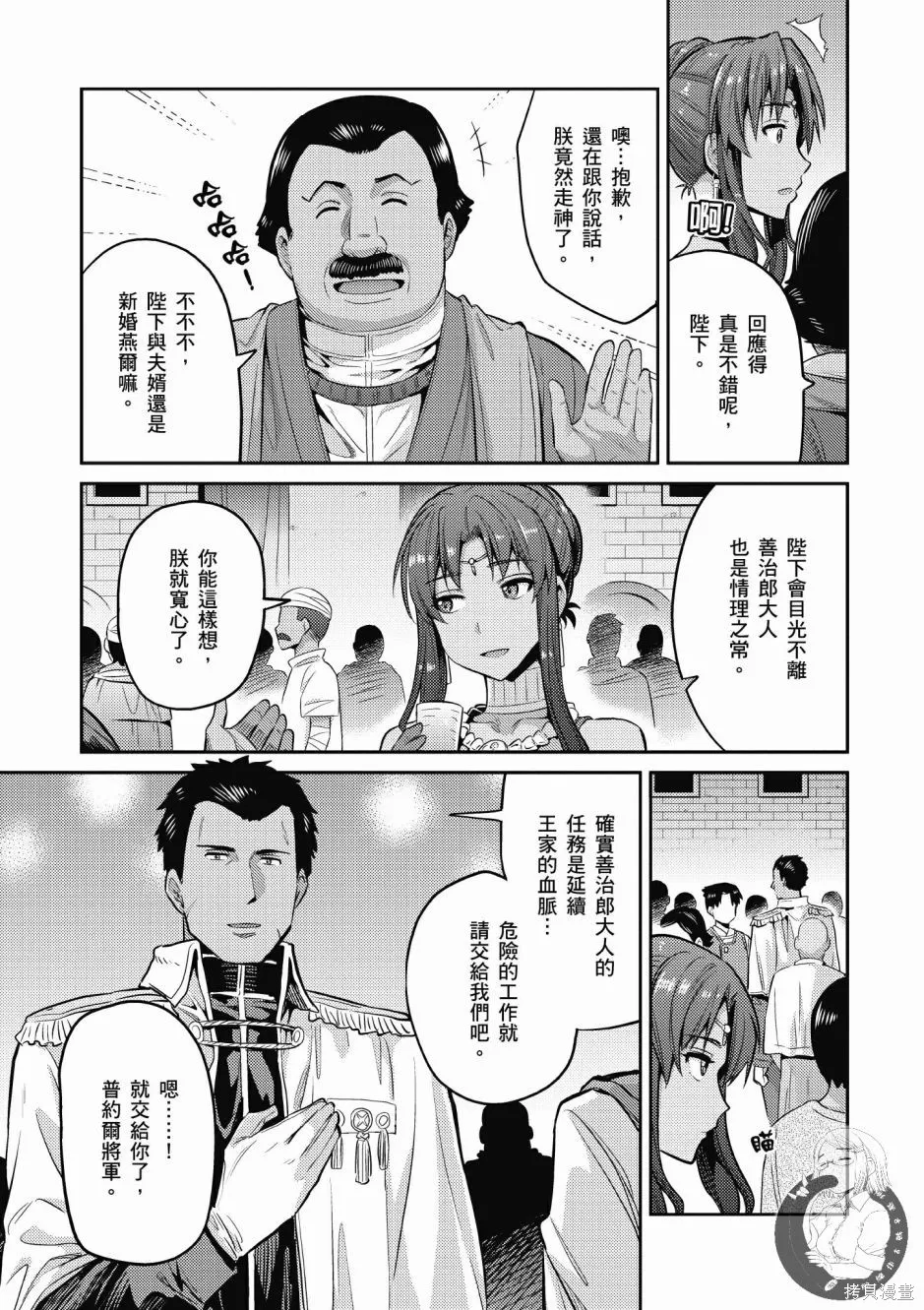 第02卷 第93页