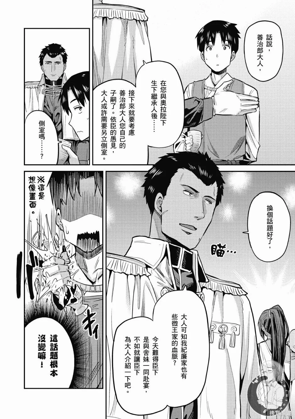 第02卷 第94页