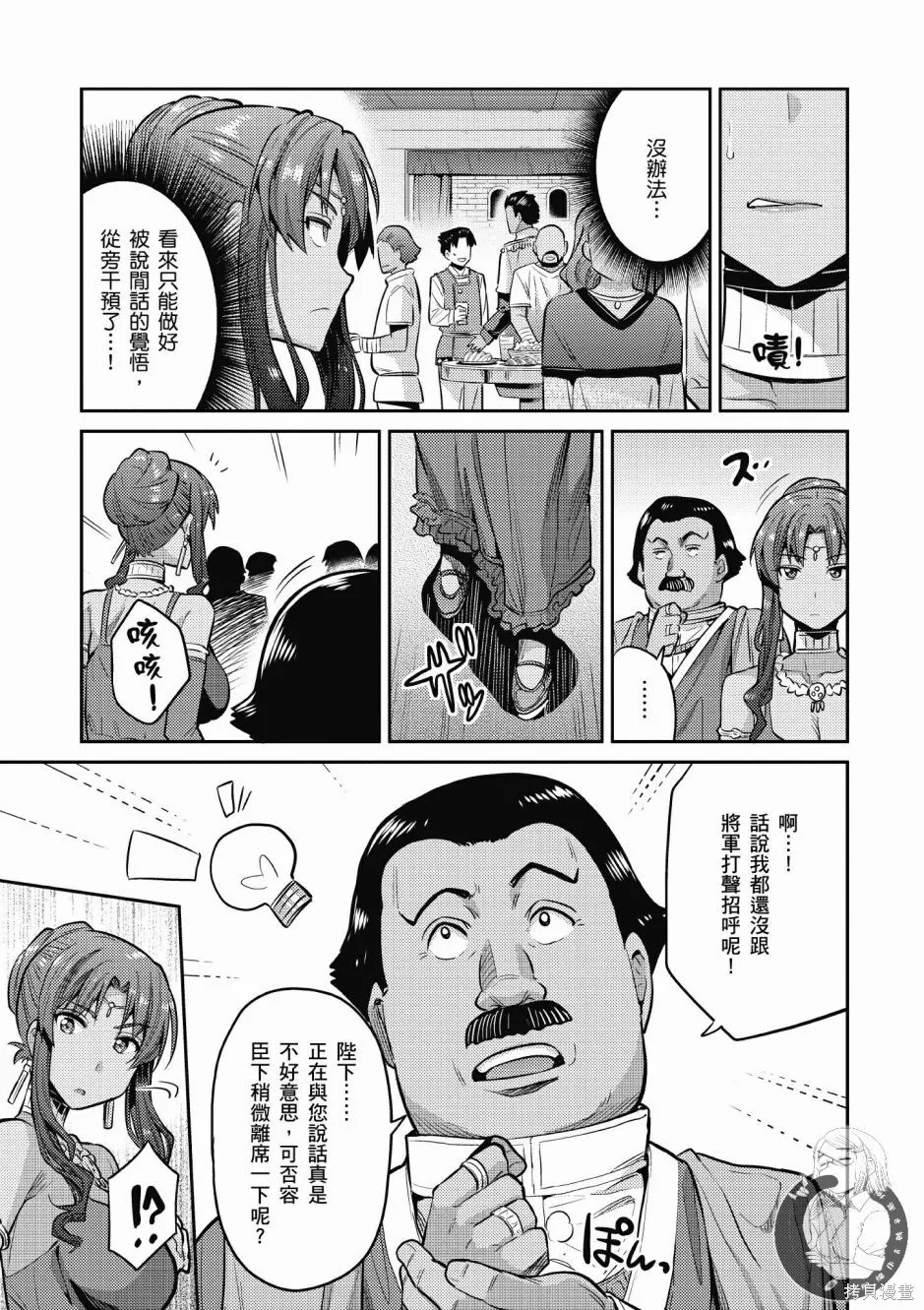 第02卷 第95页
