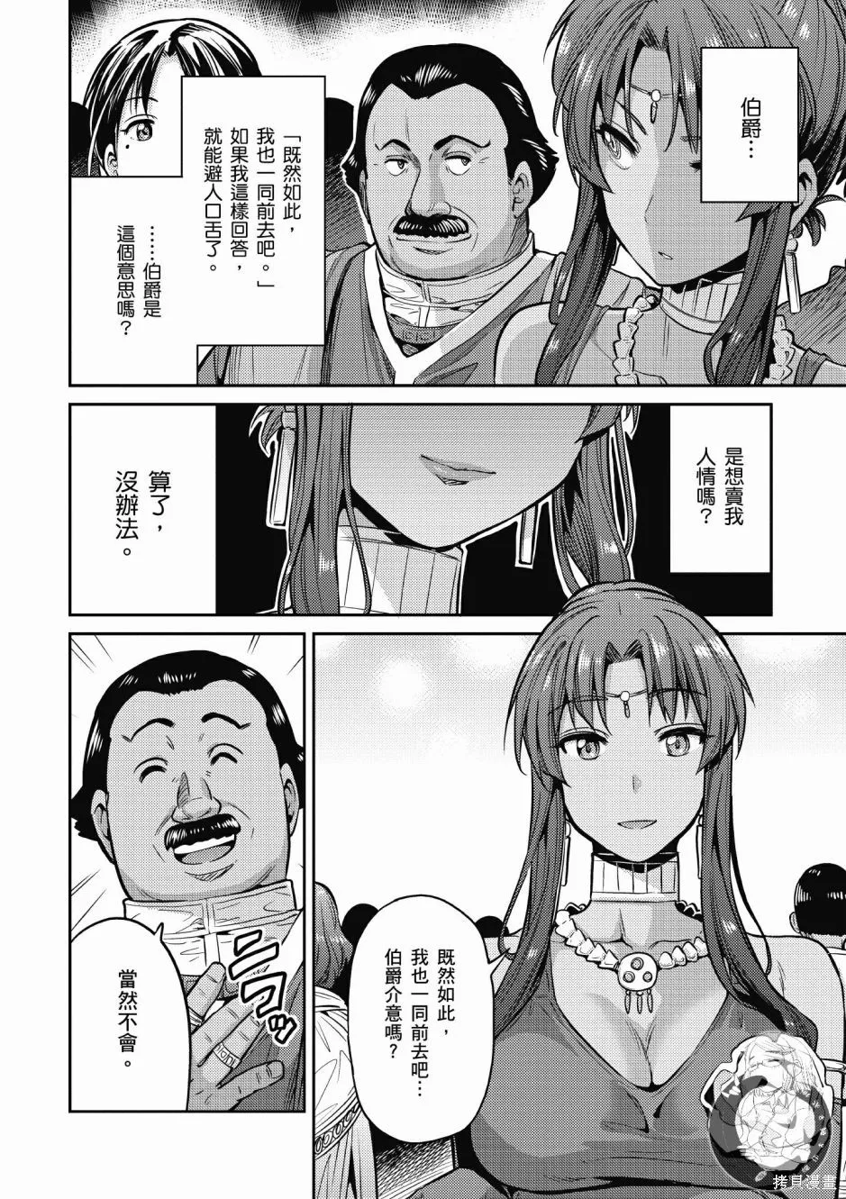 第02卷 第96页