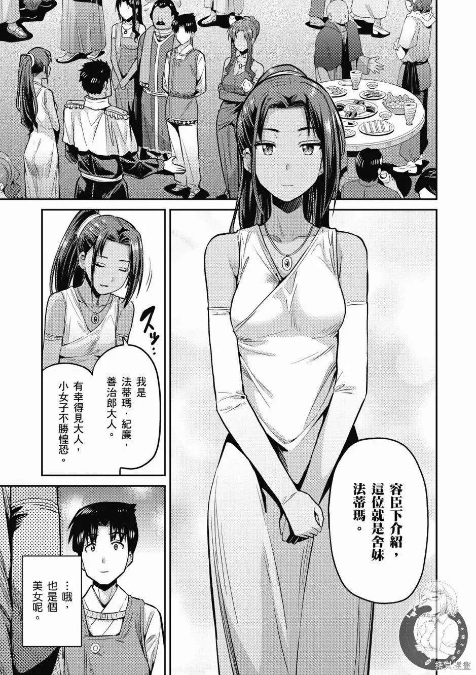 第02卷 第97页