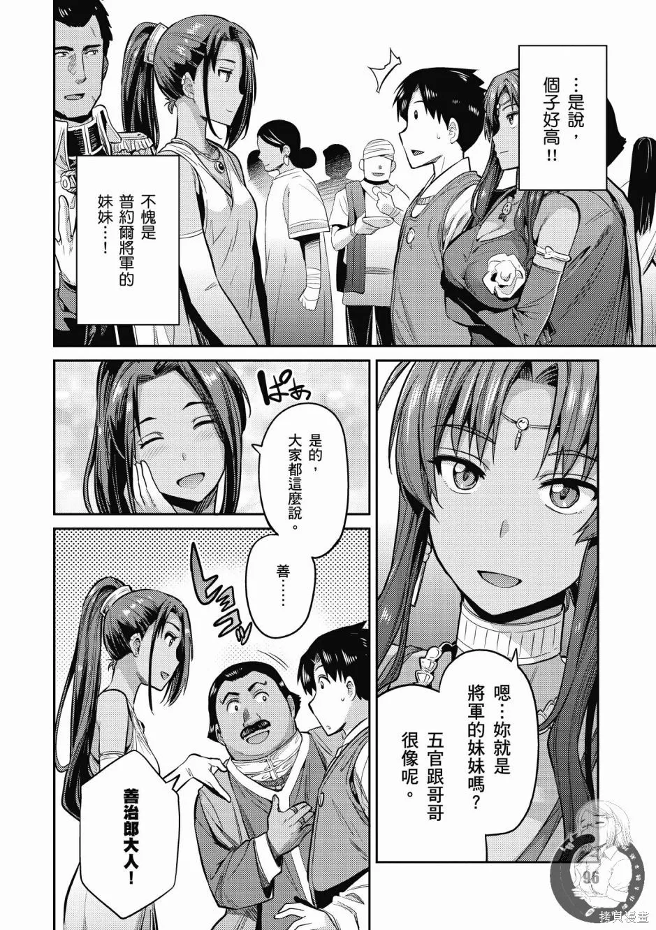第02卷 第98页