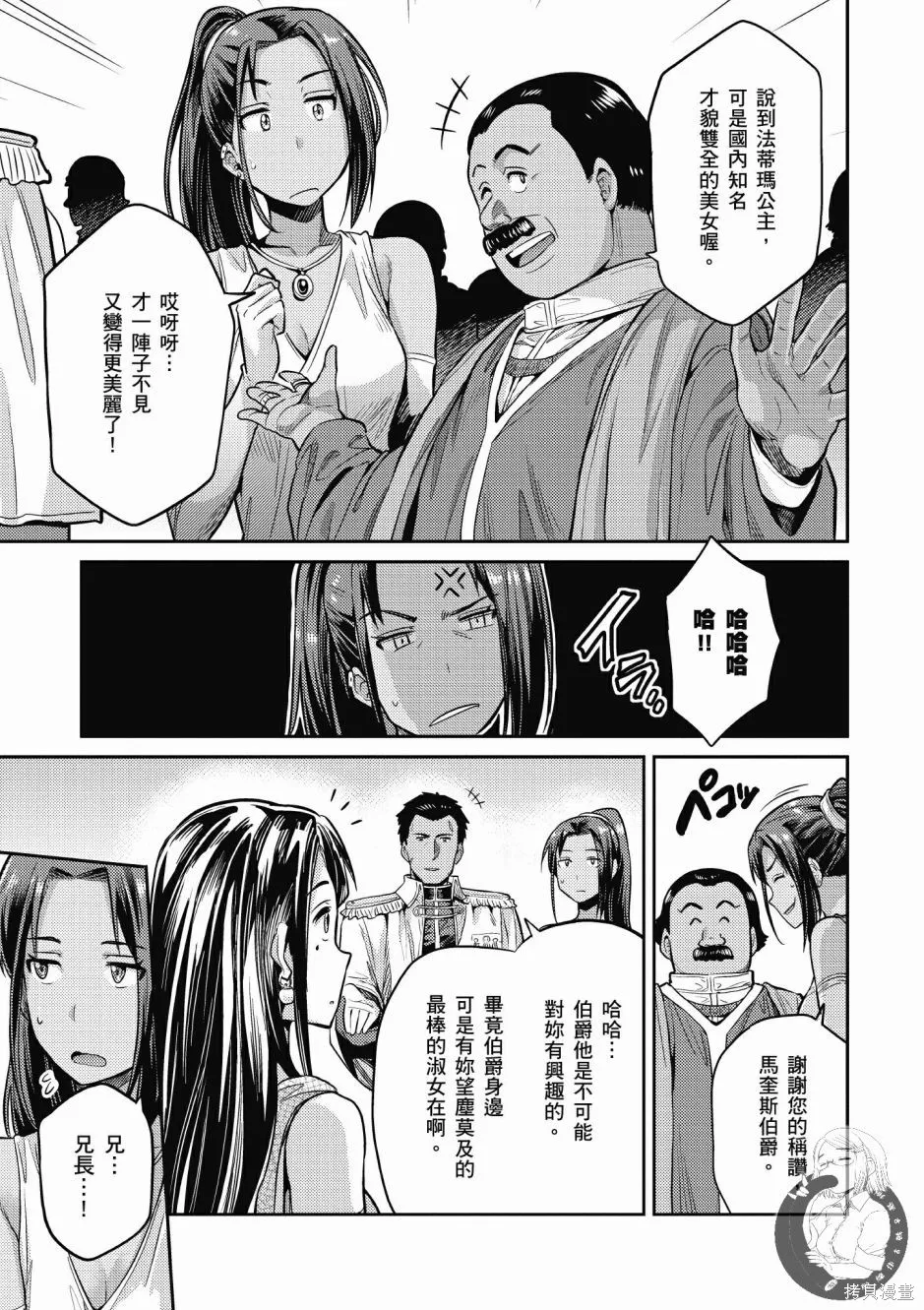 第02卷 第99页