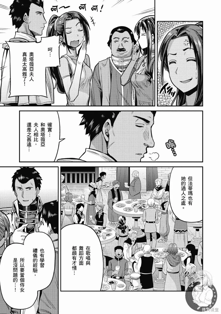 第02卷 第101页
