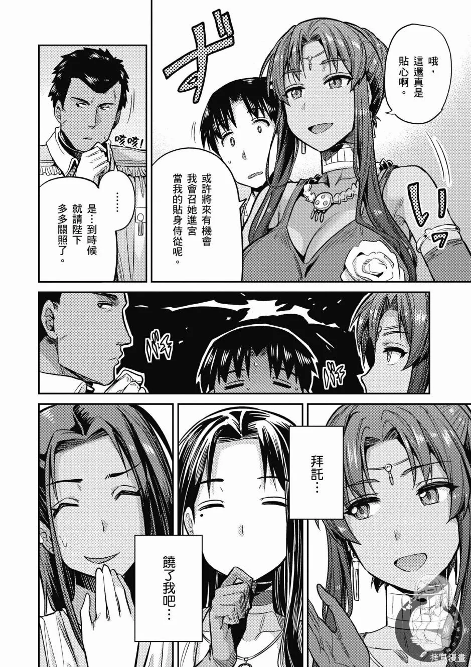第02卷 第102页