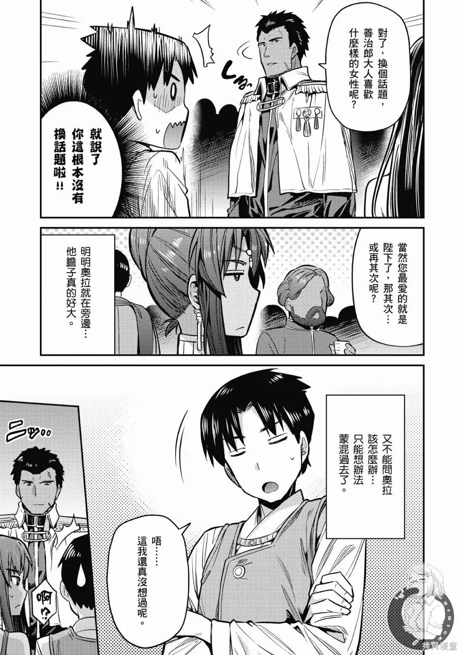 第02卷 第103页