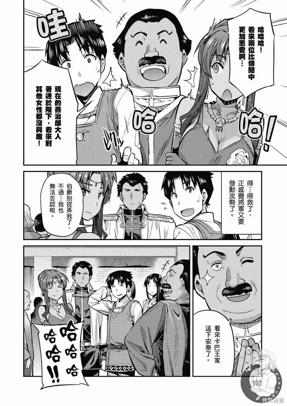 第02卷 第104页