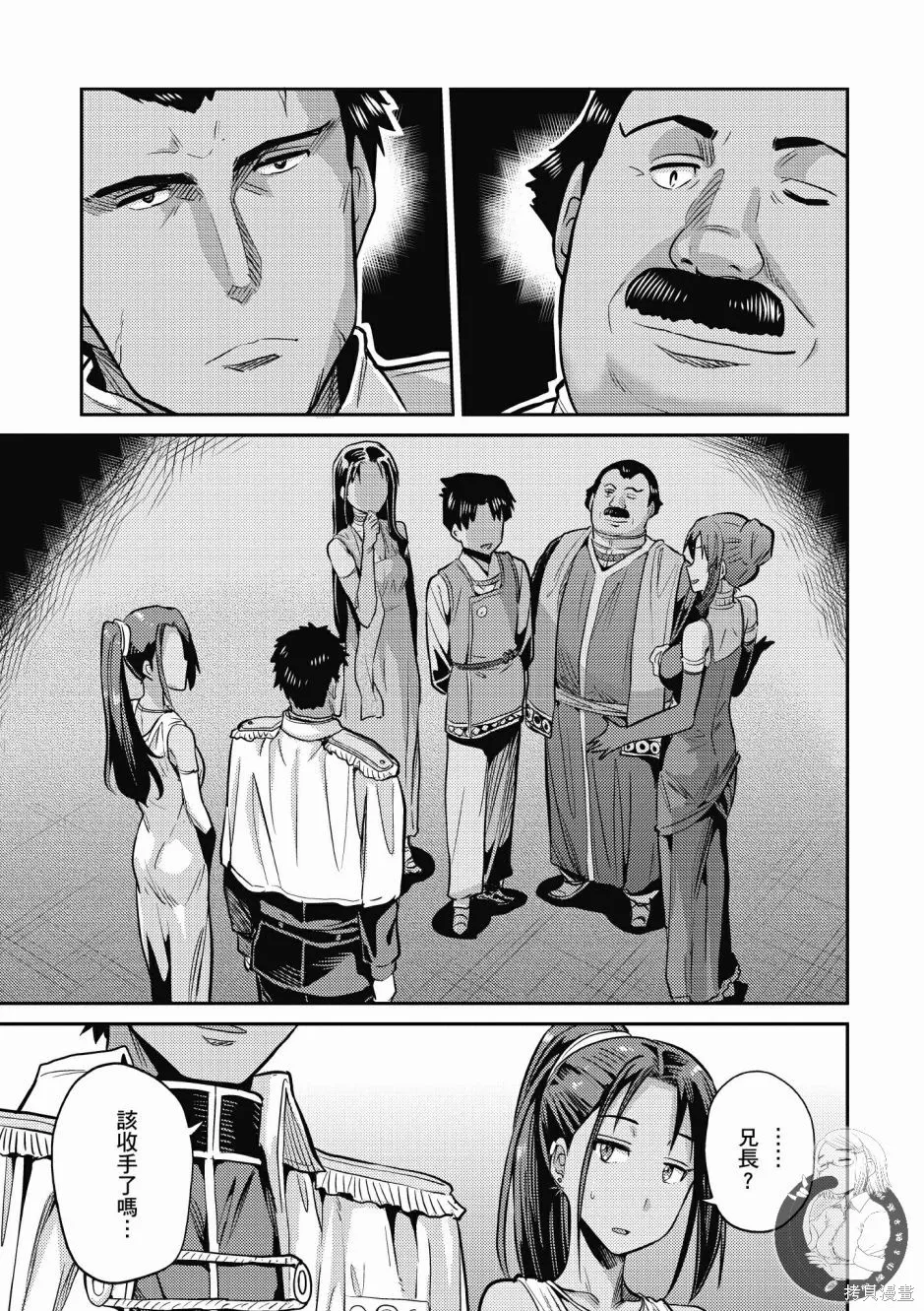 第02卷 第105页