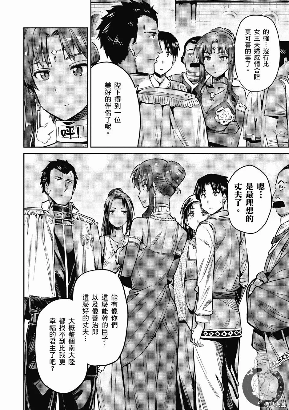 第02卷 第106页