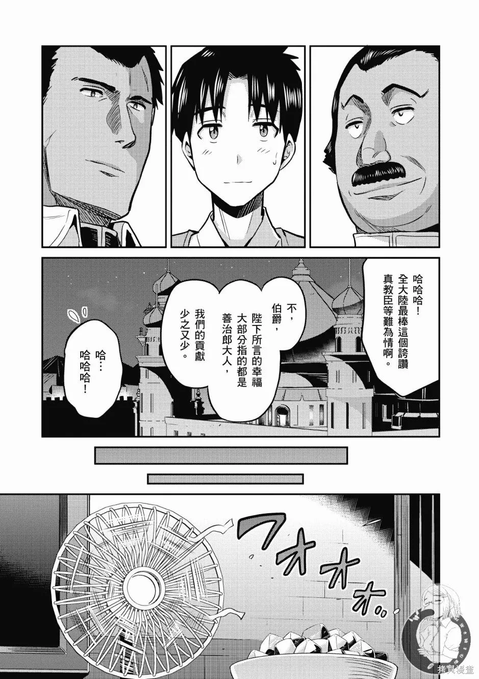 第02卷 第107页