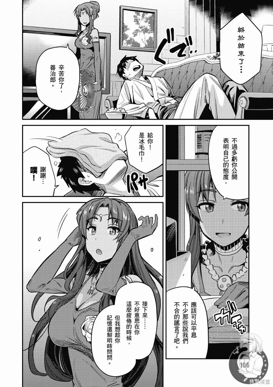 第02卷 第108页