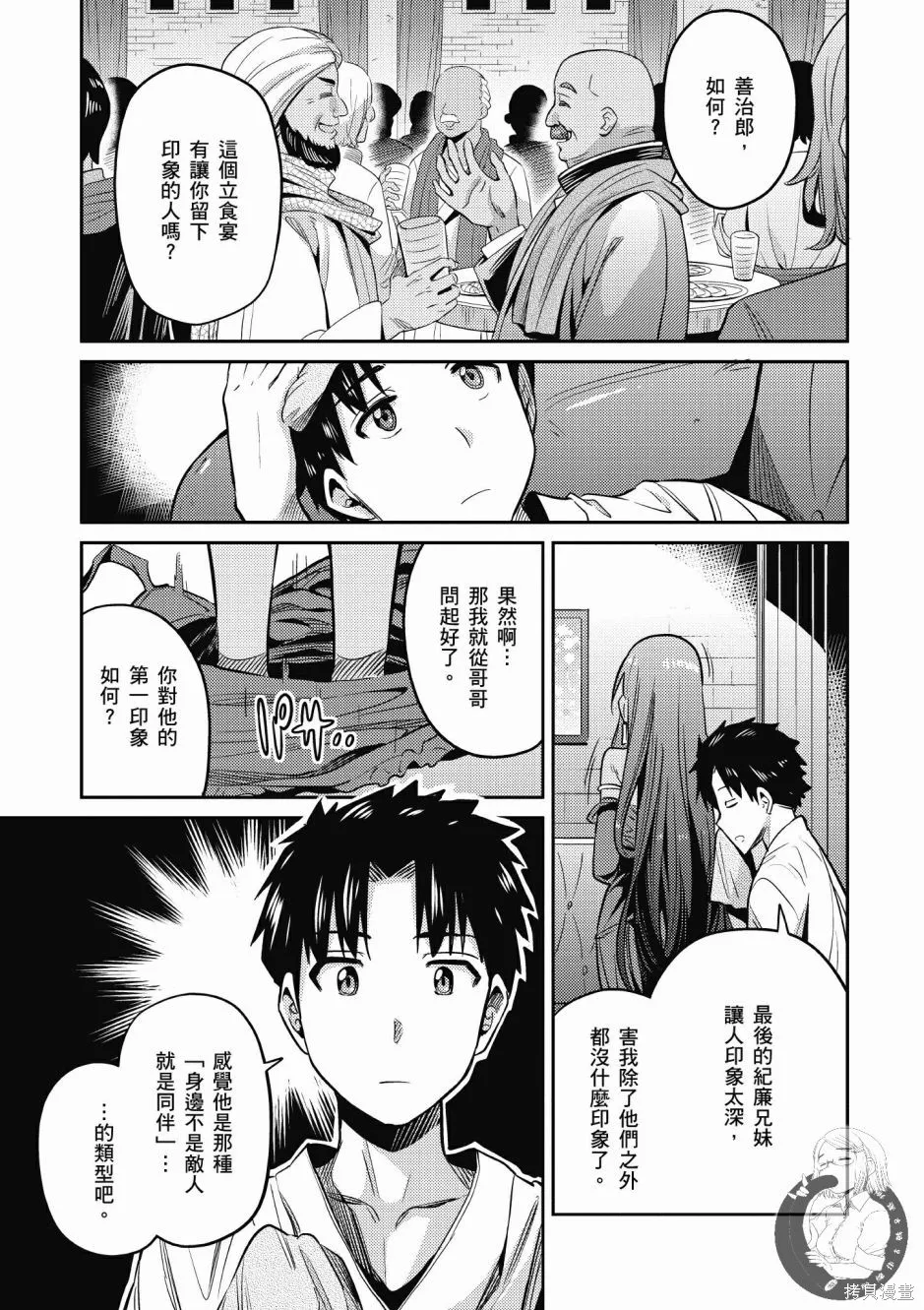 第02卷 第109页