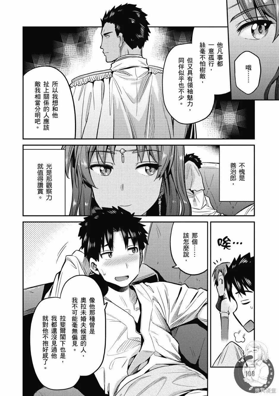 第02卷 第110页