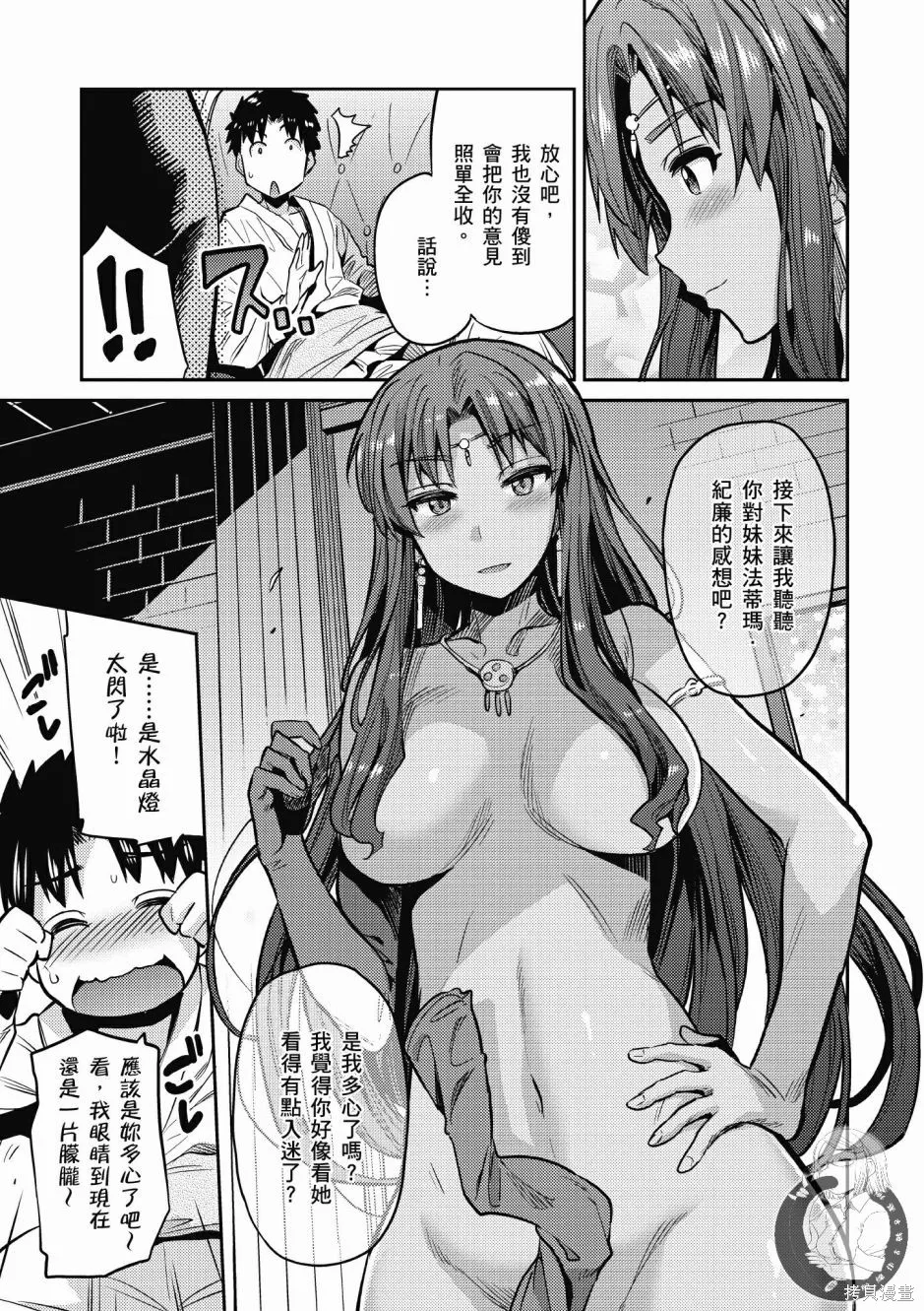 第02卷 第111页
