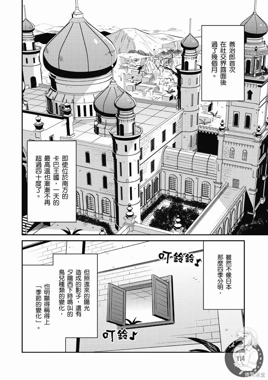 第02卷 第116页