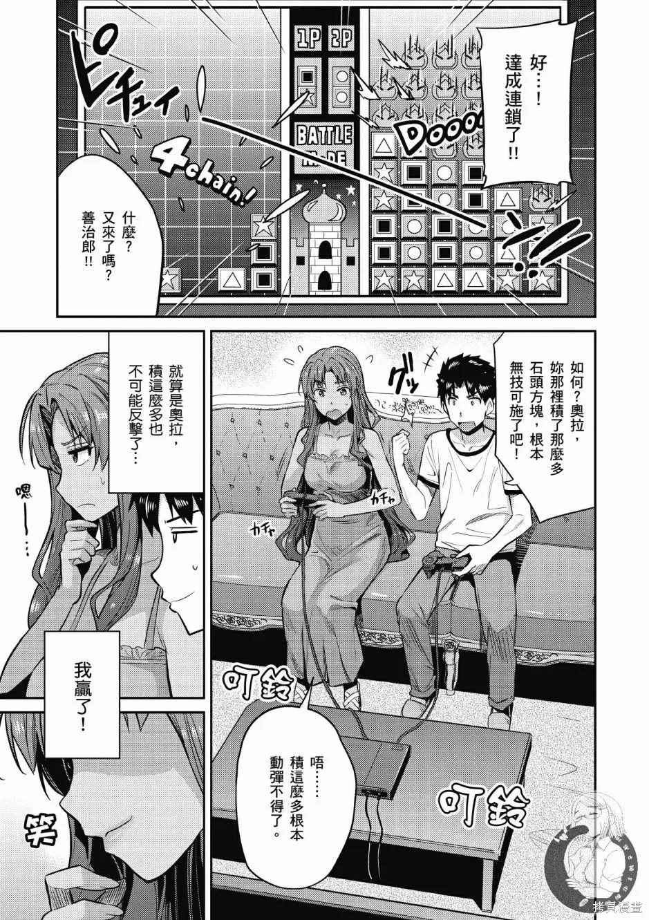 第02卷 第117页