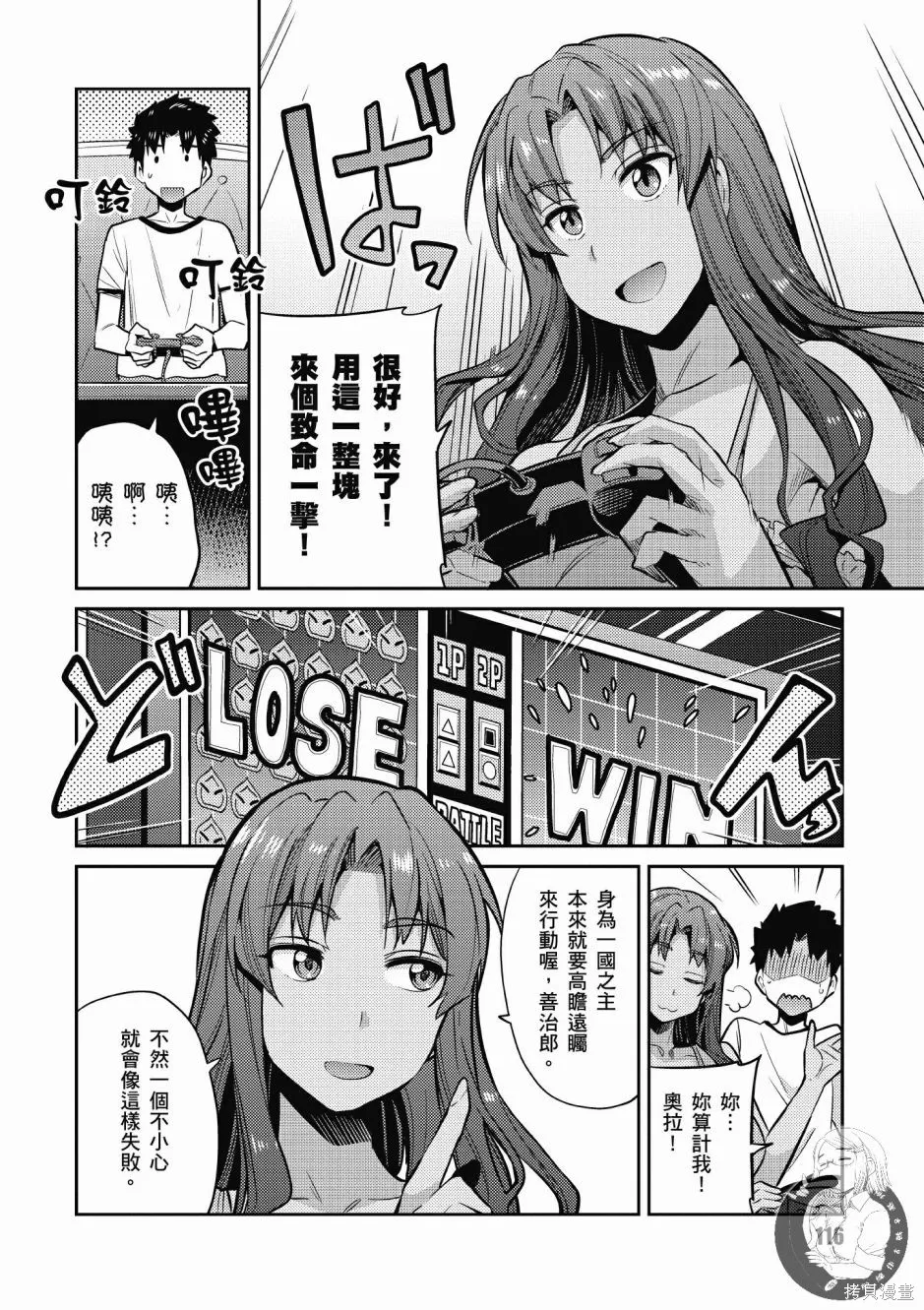 第02卷 第118页