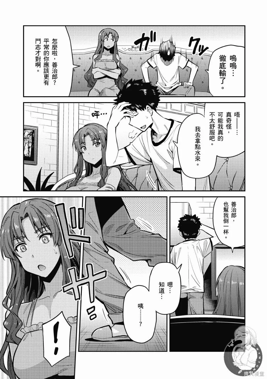 第02卷 第119页