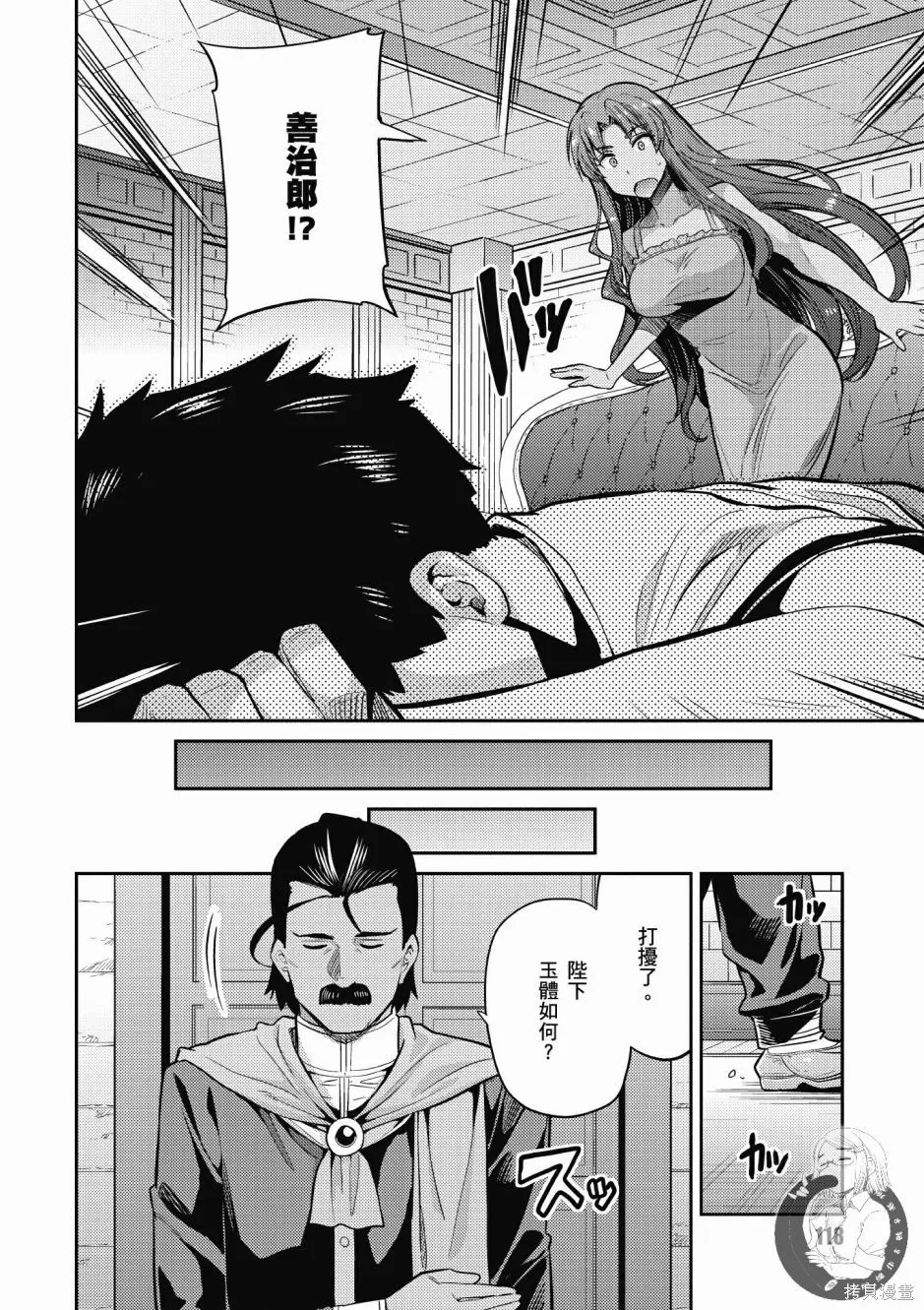 第02卷 第120页