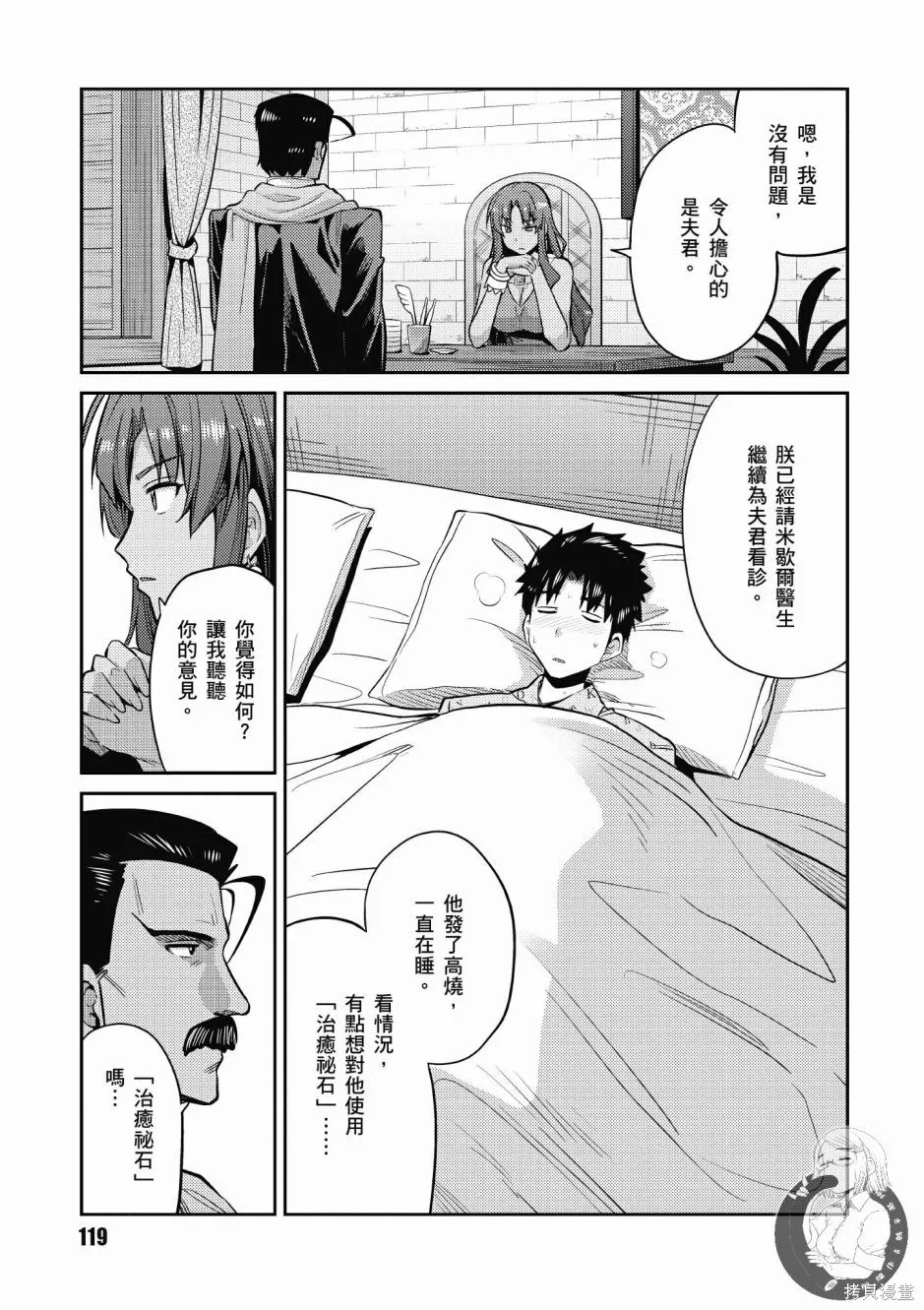 第02卷 第121页