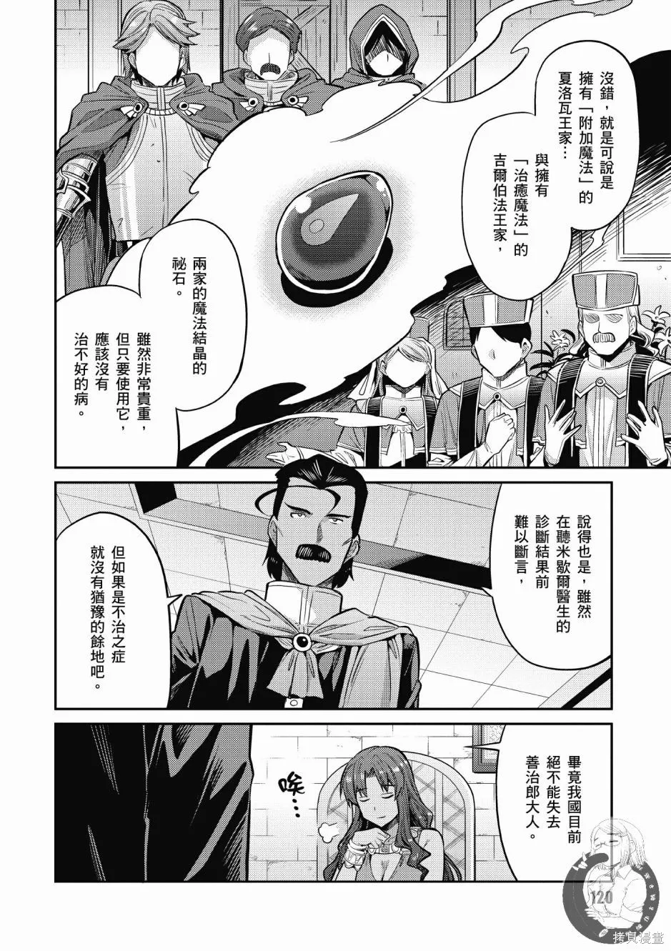 第02卷 第122页