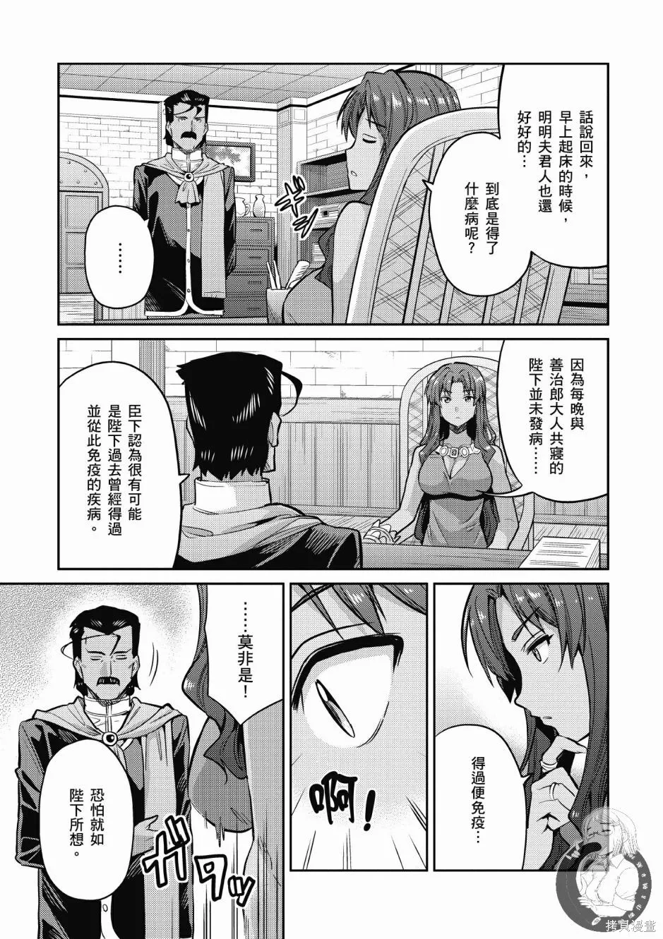 第02卷 第123页