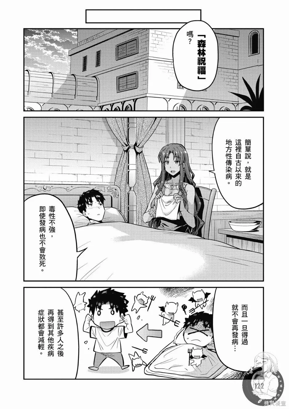 第02卷 第124页