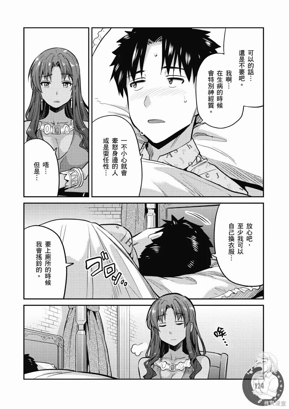 第02卷 第126页