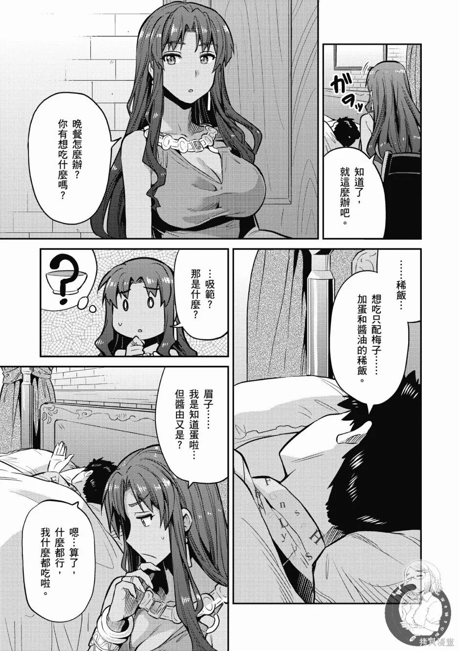 第02卷 第127页