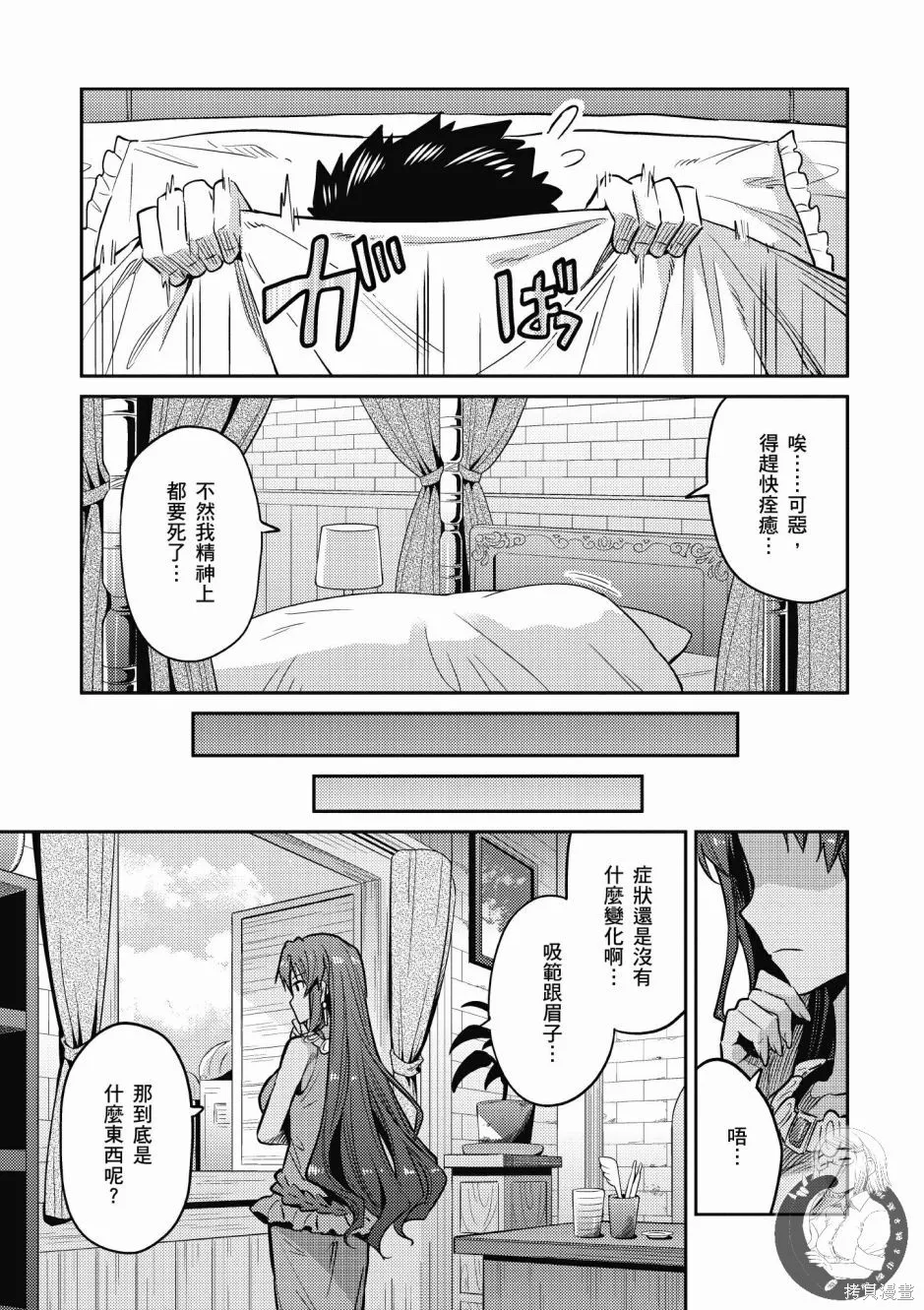 第02卷 第129页