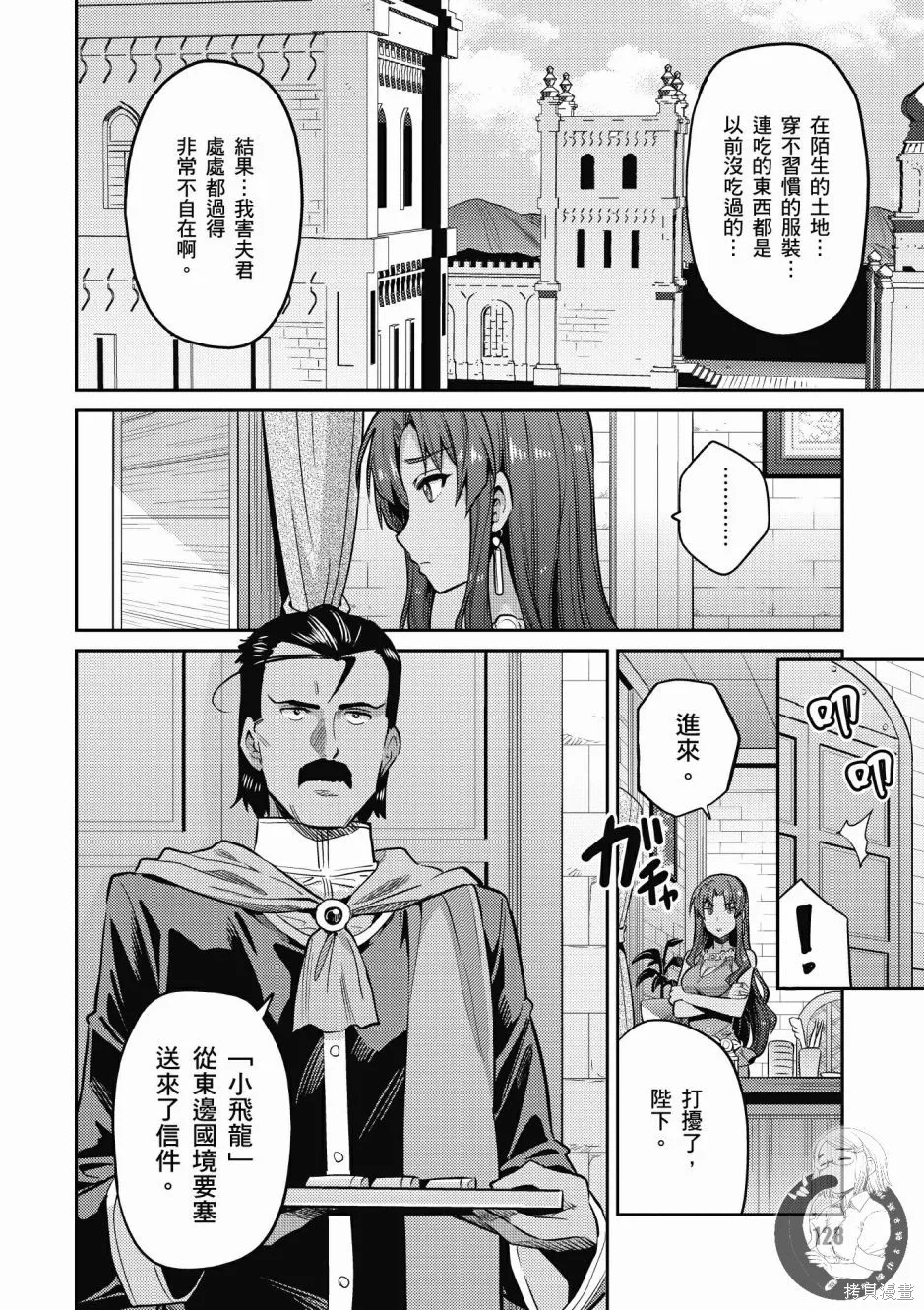 第02卷 第130页