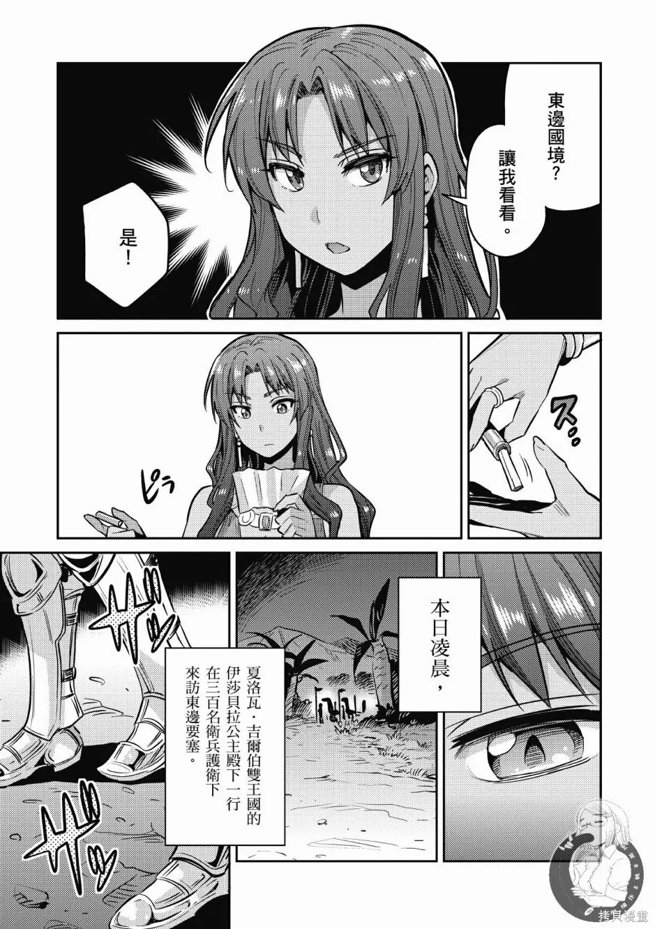 第02卷 第131页